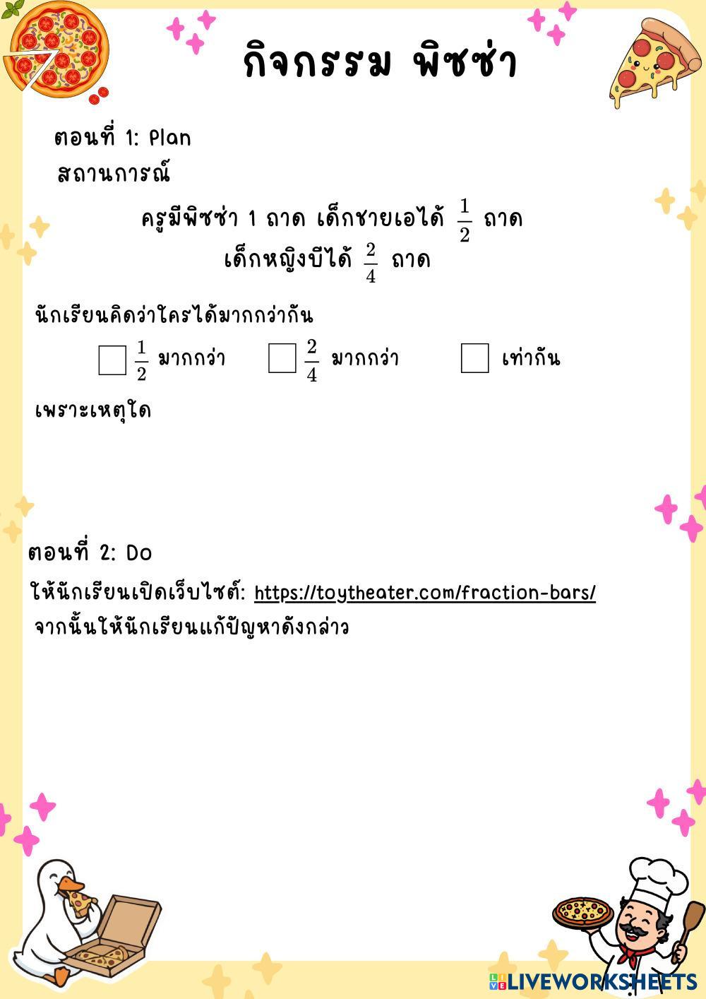 ________________________________________.pdf