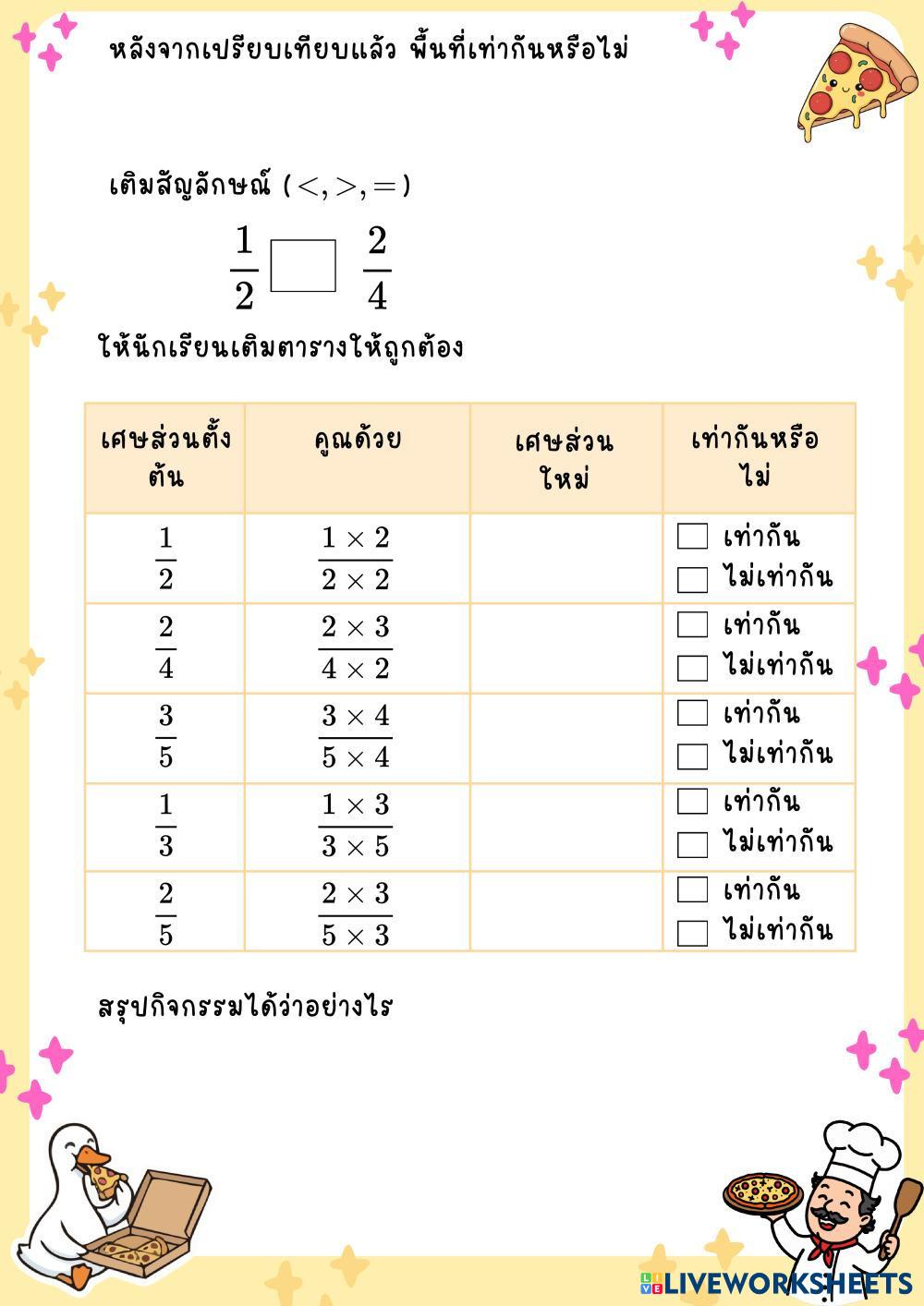 ________________________________________.pdf