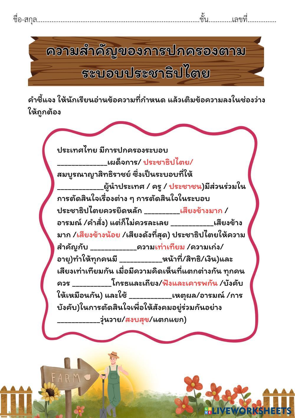 _________________________________________________________________________________.pdf