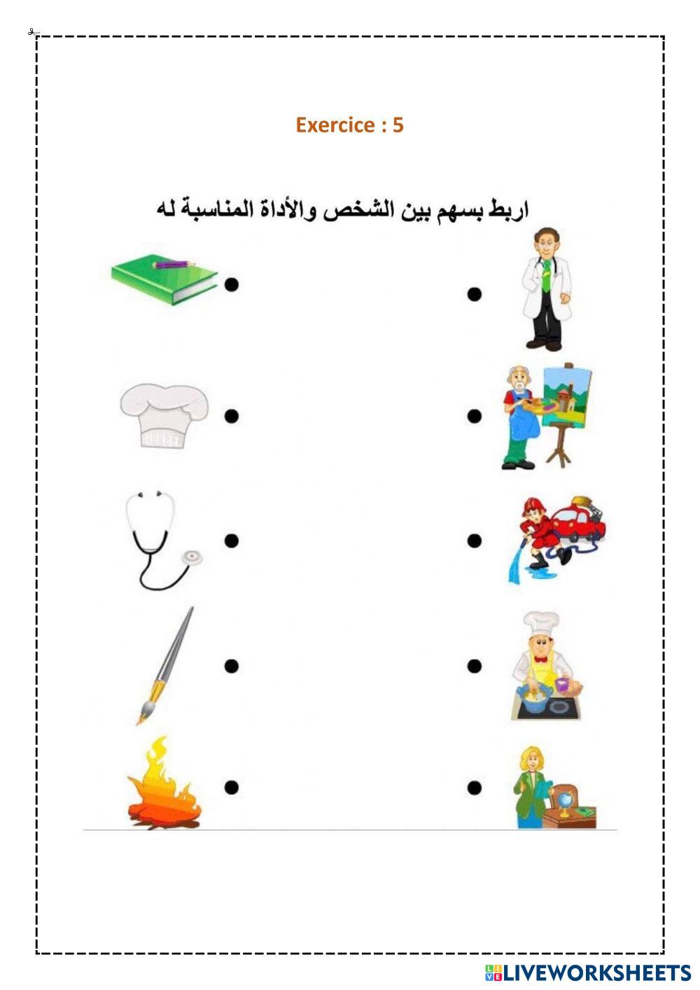 exercices interactifs.pdf