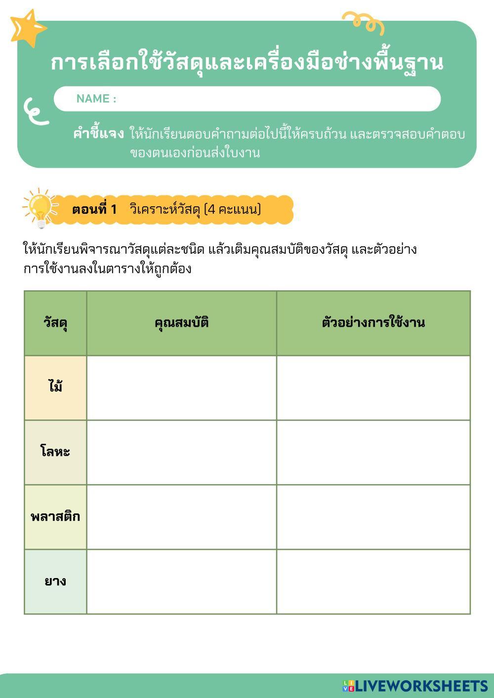 ________________________________________________________________________________________________.pdf