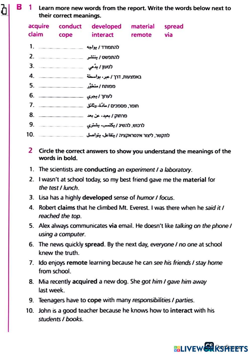 unit 2 vocabulary.pdf