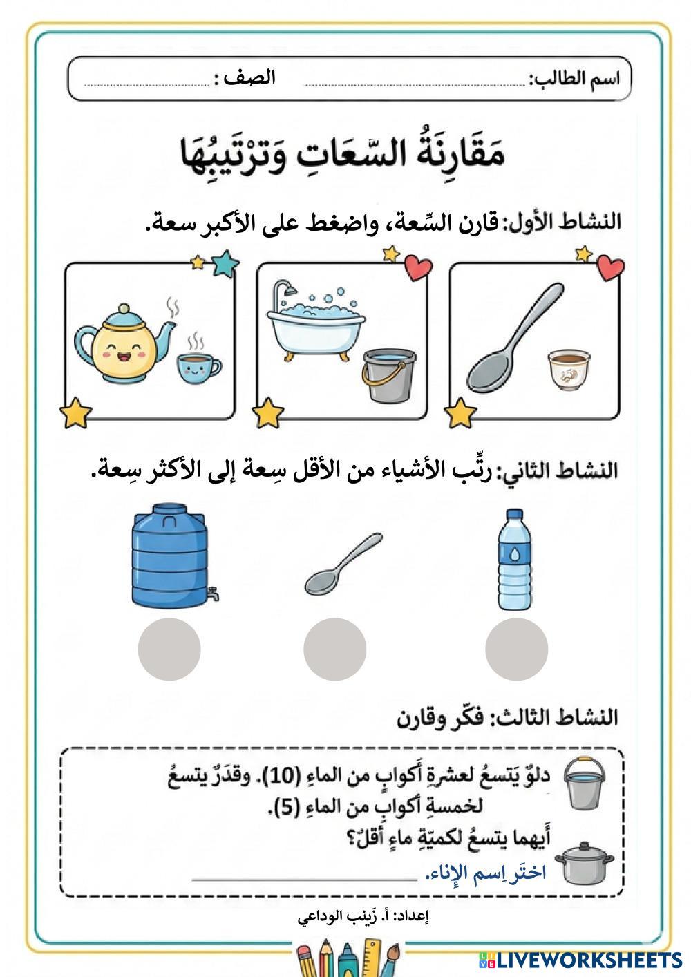 Addition_Problems_1-10_Printable_Math_Worksheet.pdf
