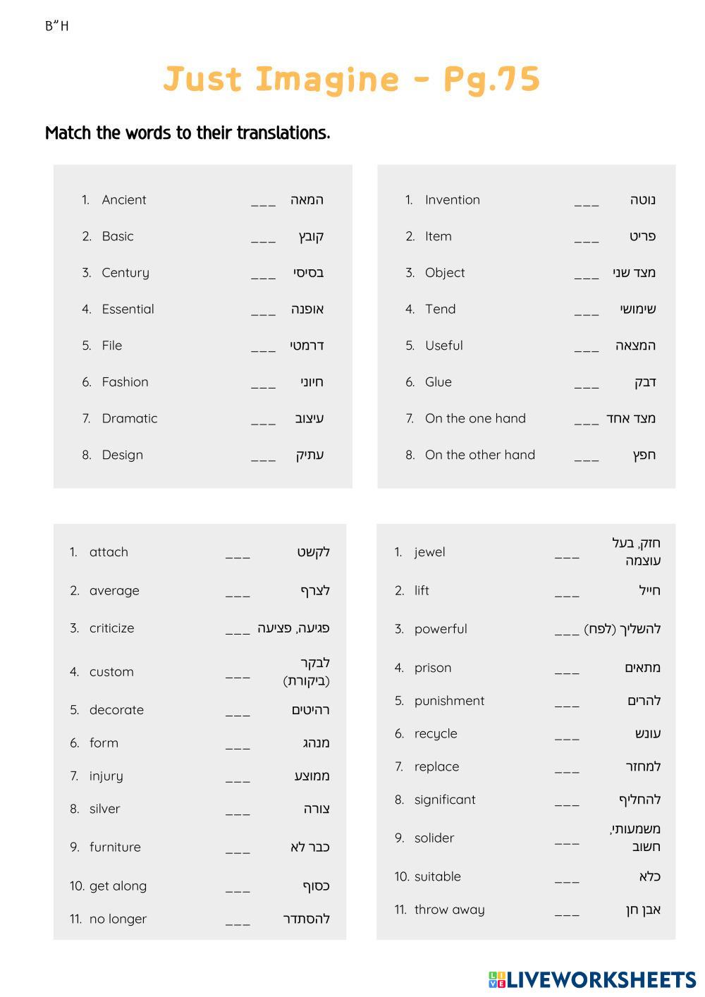 Copy_of_Just_Imagine_pg._75.pdf