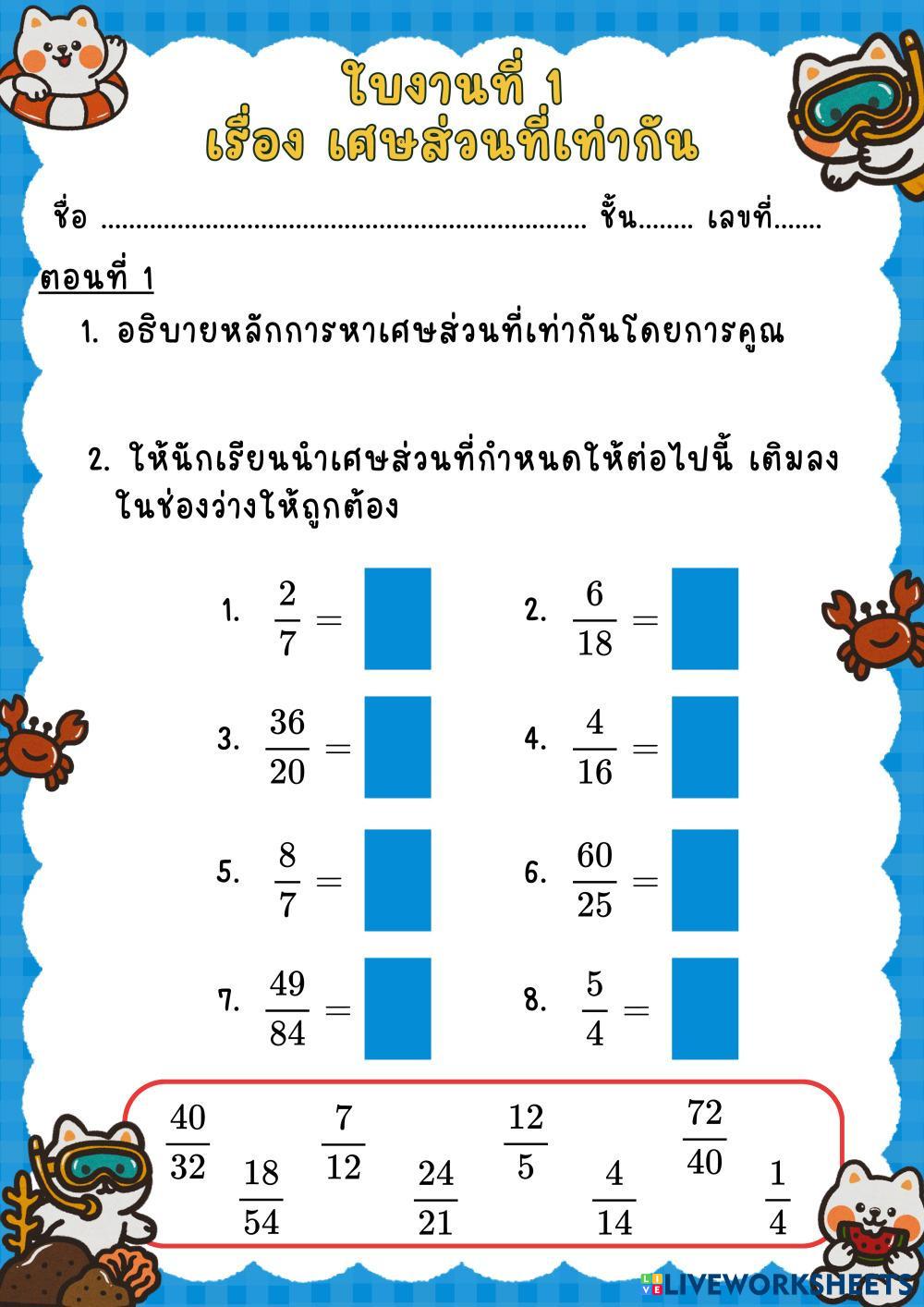 ________________________________________.pdf