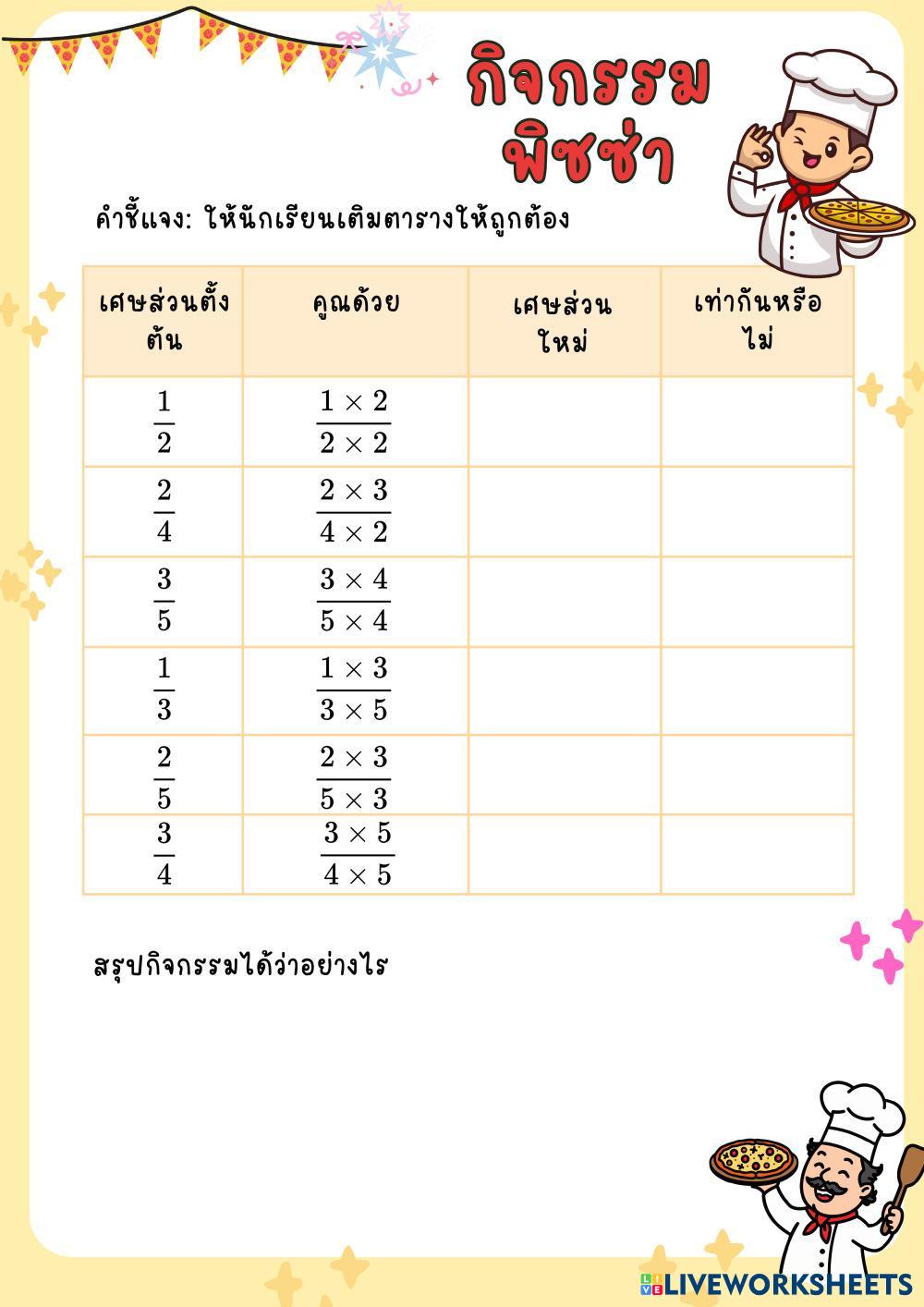 ________________________________________.pdf