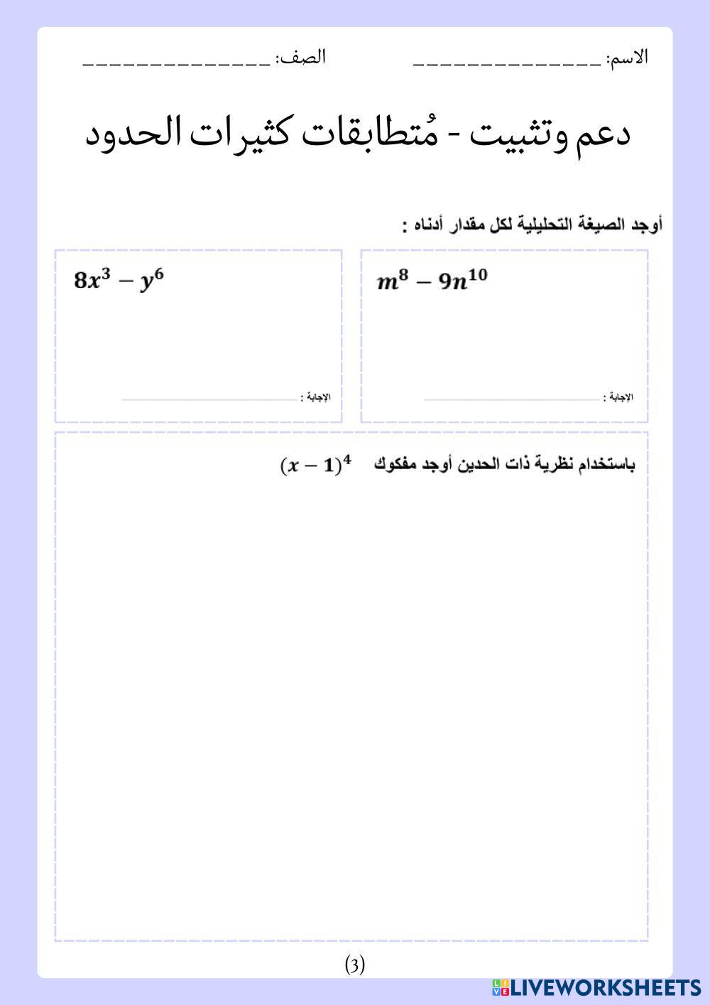 _____________________-_____________________________________________.pdf