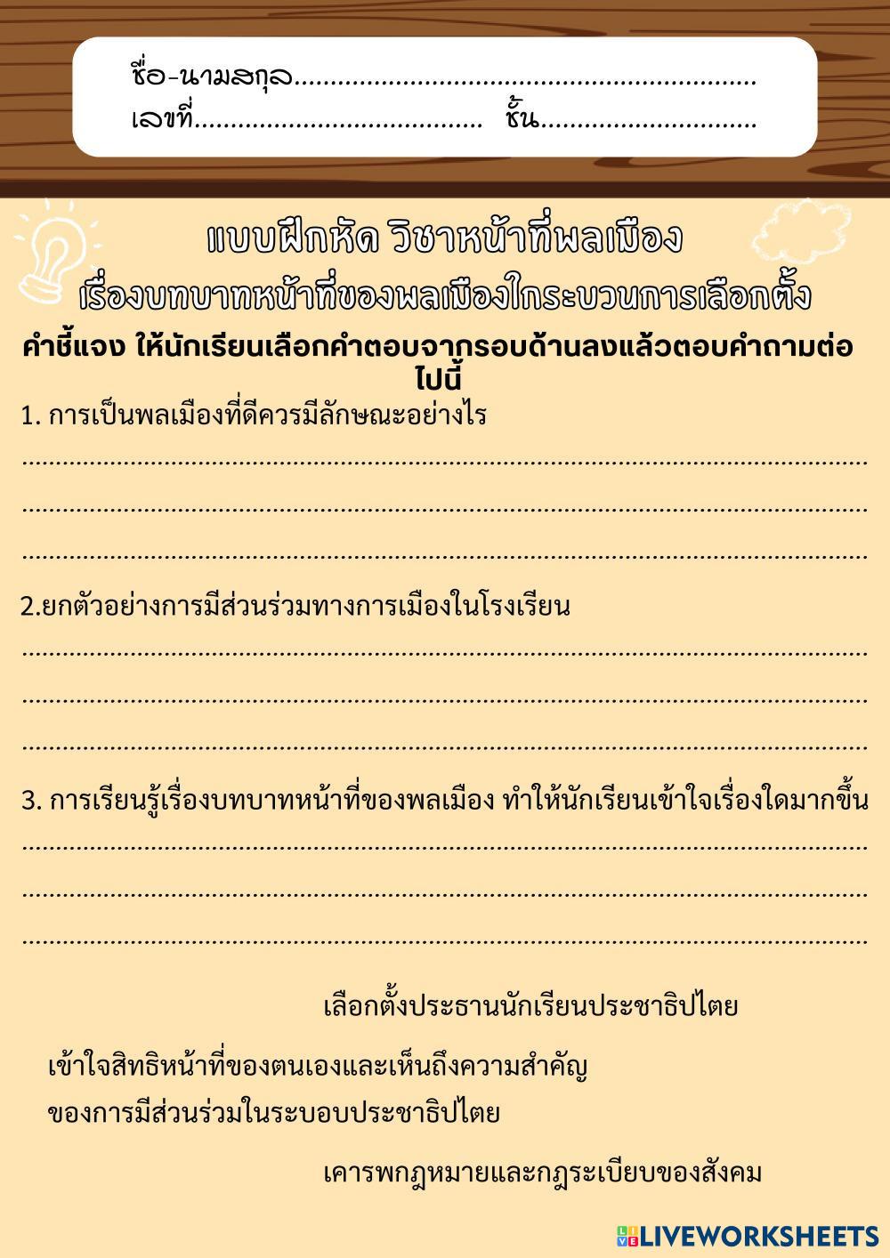 _______________________________________________________________________________________________________________________________________________________________________A4.pdf