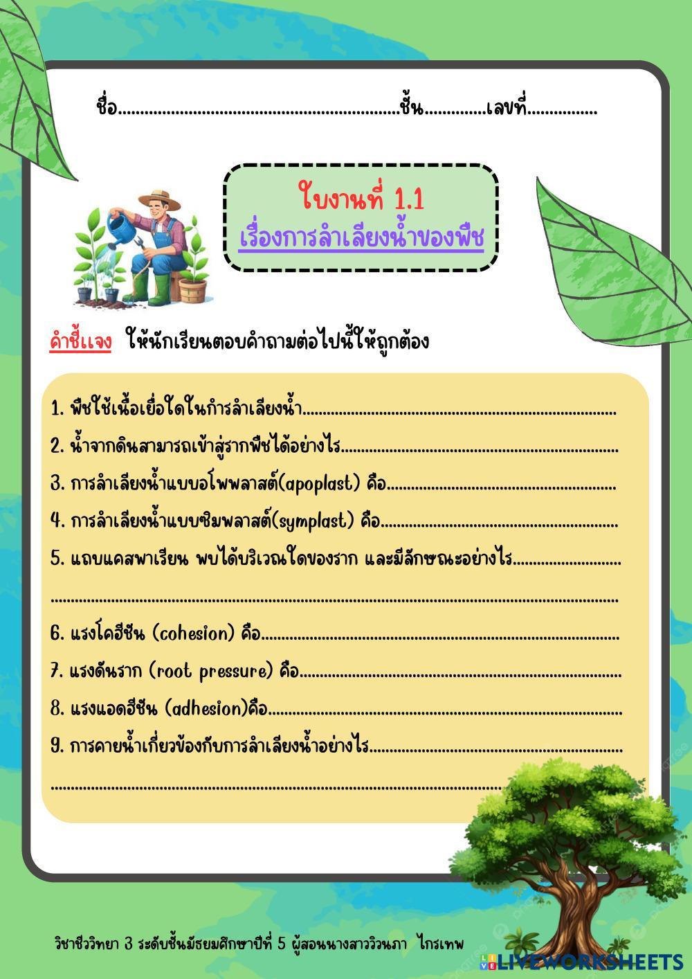 __________________________________________________________________________________________________________________________.pdf