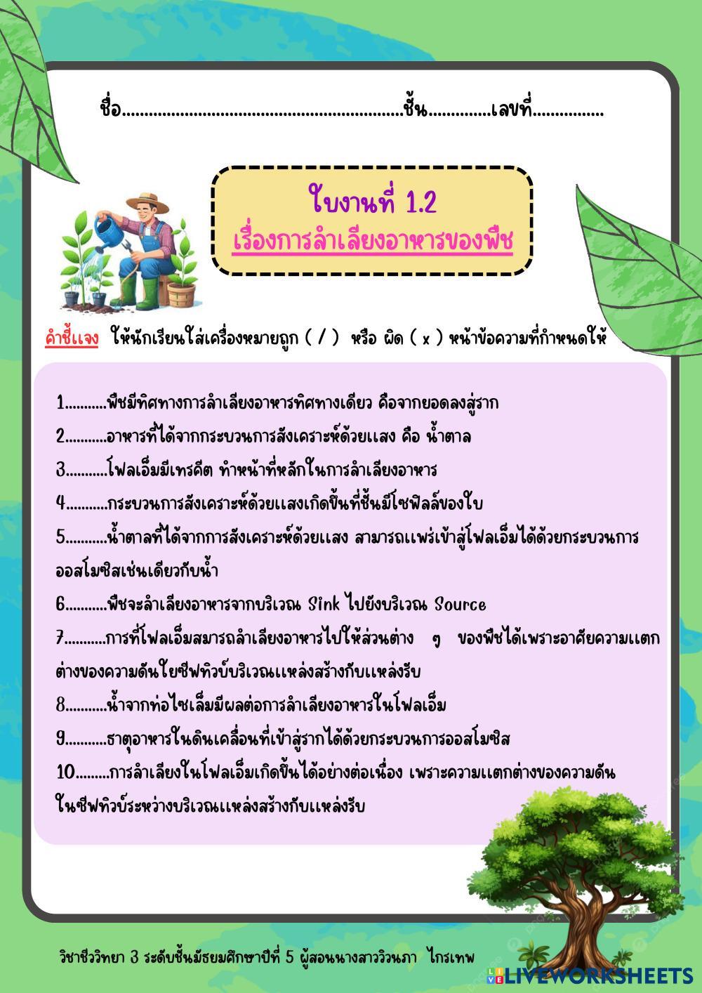 __________________________________________________________________________________________________________________________.pdf