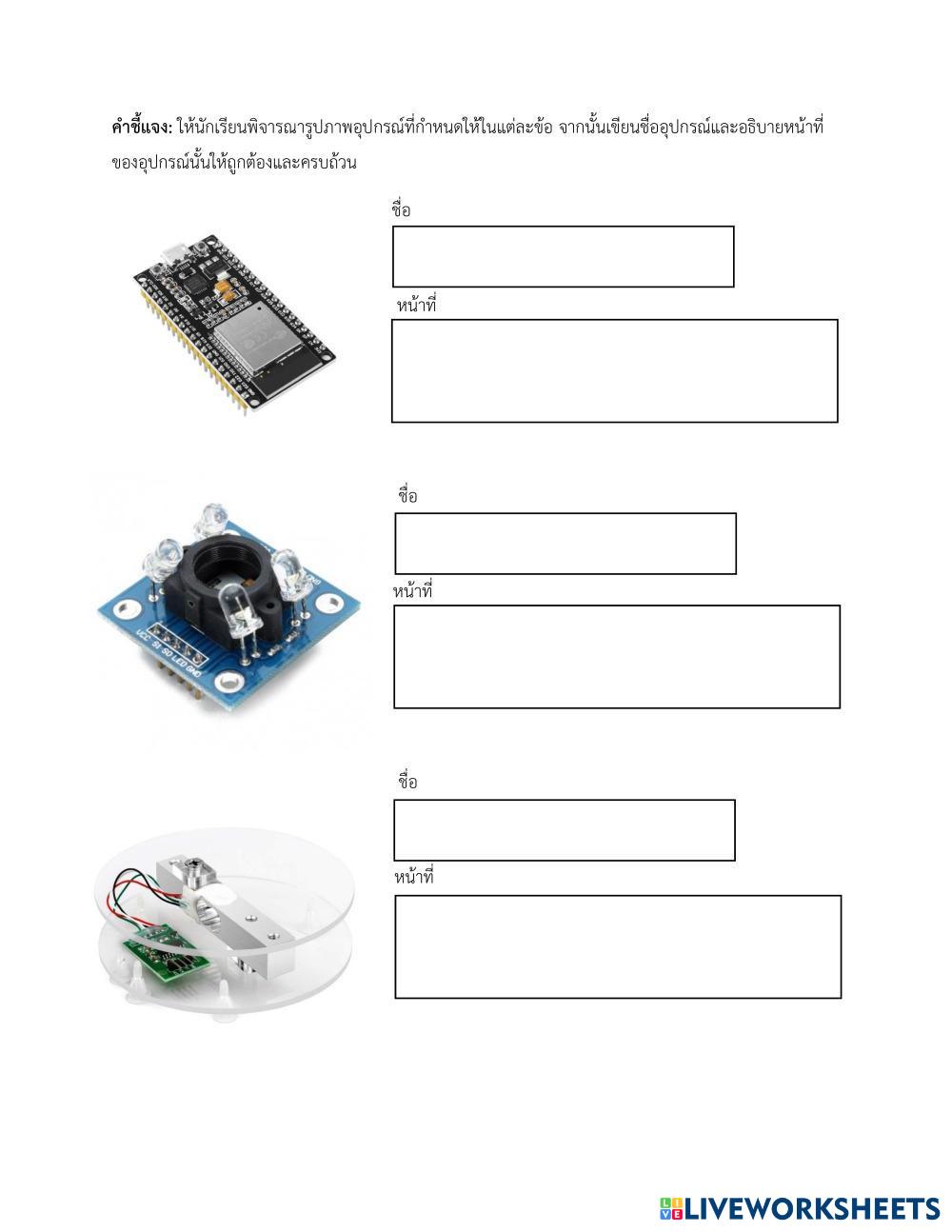 ใบงานที่ 1 อาจารย์เอกภพ.pdf