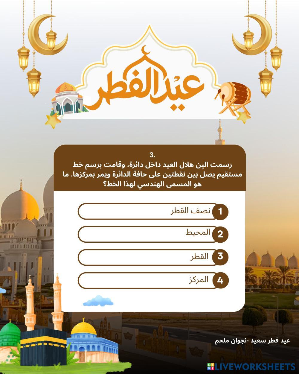 _______________________-___________________________________-_________.pdf