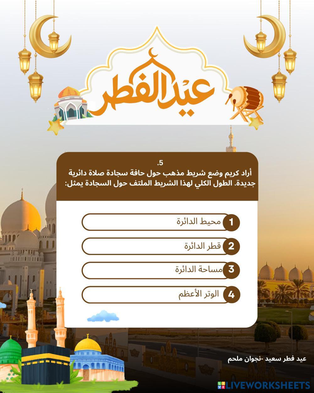 _______________________-___________________________________-_________.pdf