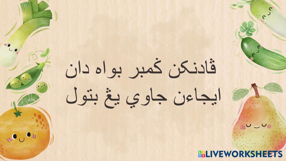 Tutorial_Jawi_M10.pdf