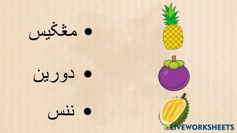 Tutorial_Jawi_M10.pdf