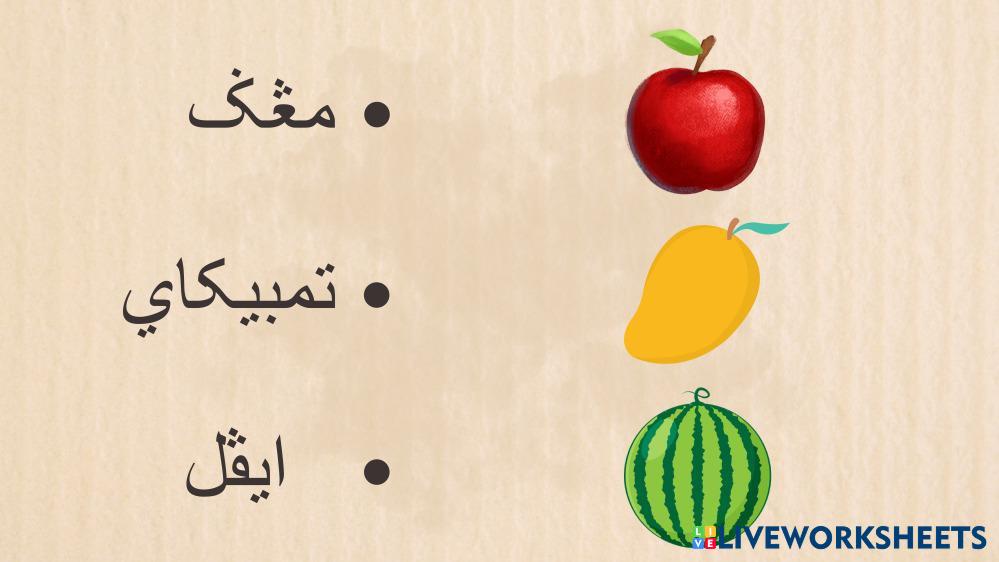 Tutorial_Jawi_M10.pdf