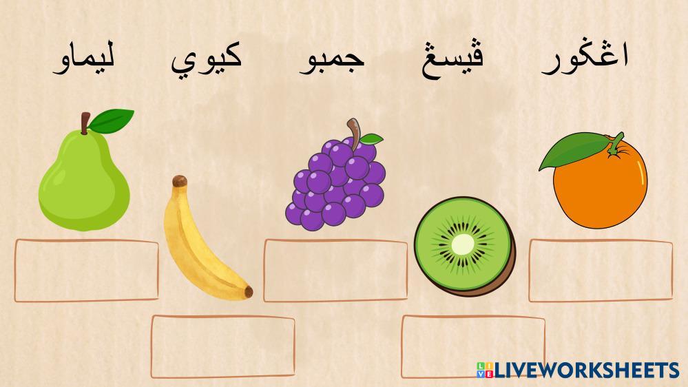 Tutorial_Jawi_M10.pdf