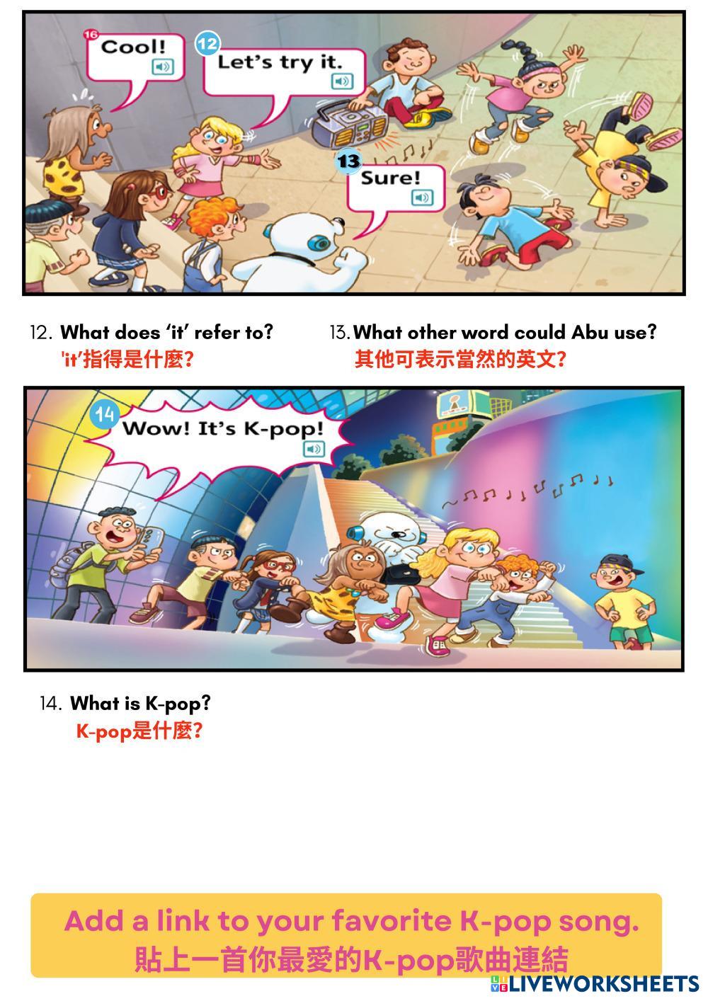 STORY_TIME_WORKSHEET.pdf