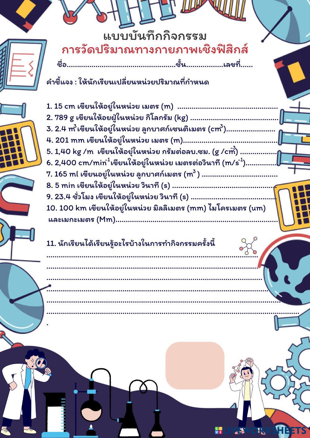 ________________________________________________.pdf